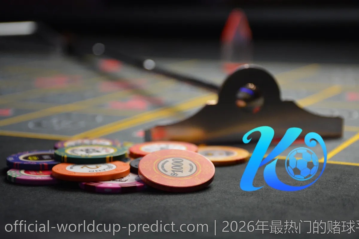 2026年最热门的赌球平台排行榜，别错过！