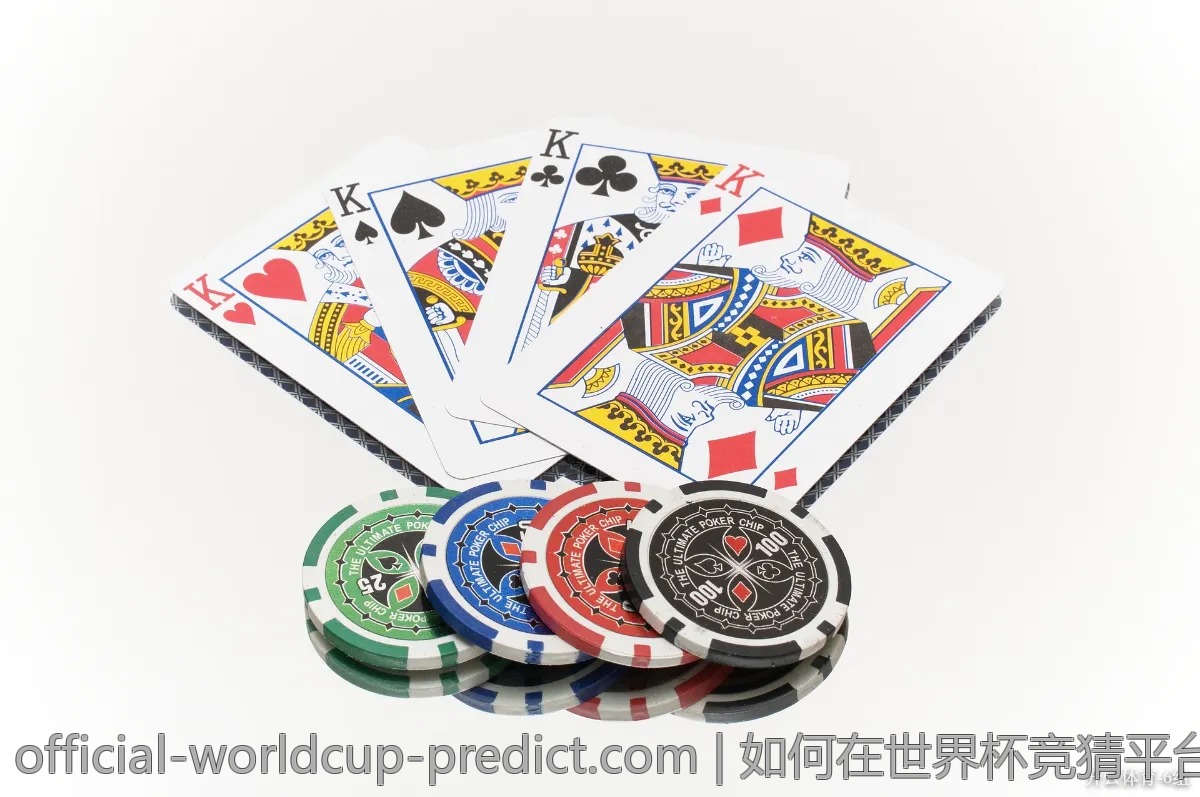 如何在世界杯竞猜平台制定合理的竞猜策略？