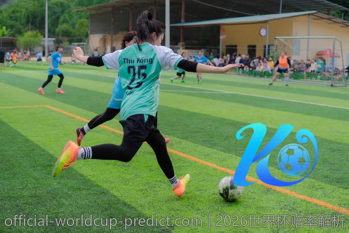 2026世界杯赔率解析：如何预测赛果？